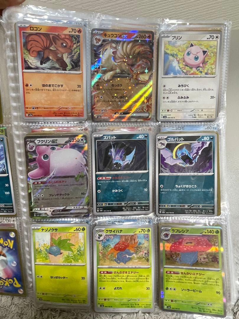 ポケモンカード151 ノーマルコンプリート333