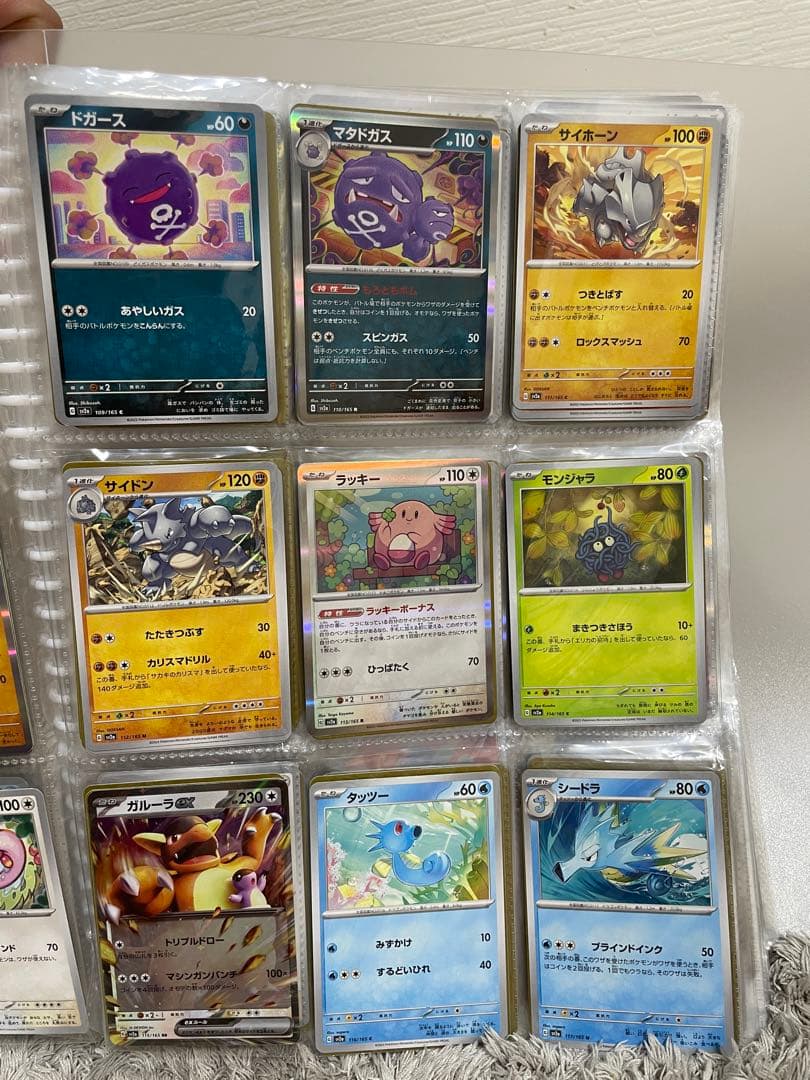 ポケモンカード151 ノーマルコンプリート333