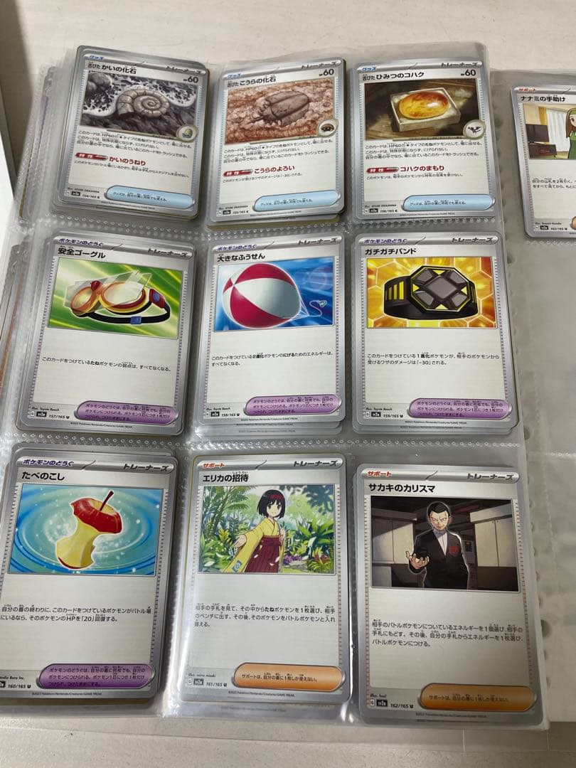 ポケモンカード151 ノーマルコンプリート333