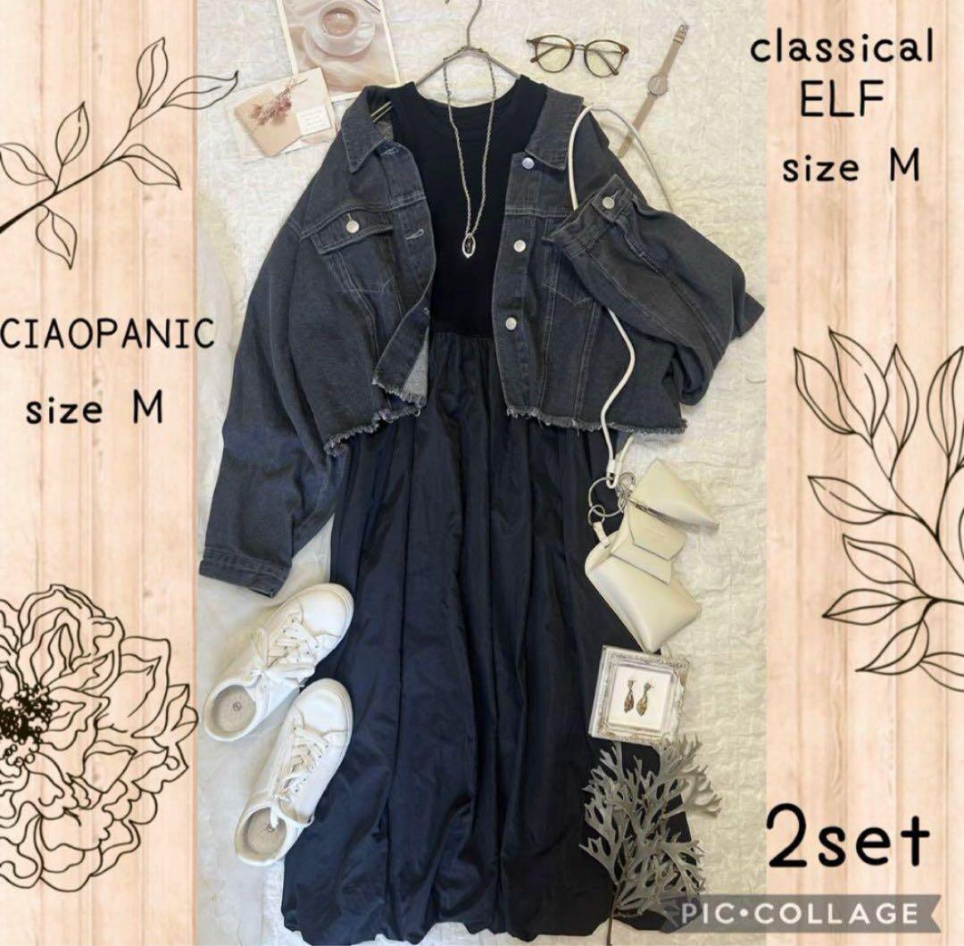 おまとめ☆*。 yaneura-sanpoページ コーデ売り まとめ売り