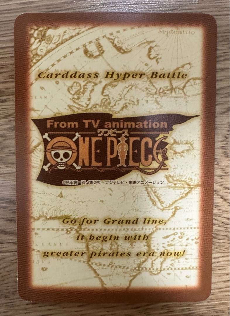 【限定】　プロモ　ワンピース　カードダス　ハイパーバトル　チョッパー　C-J09