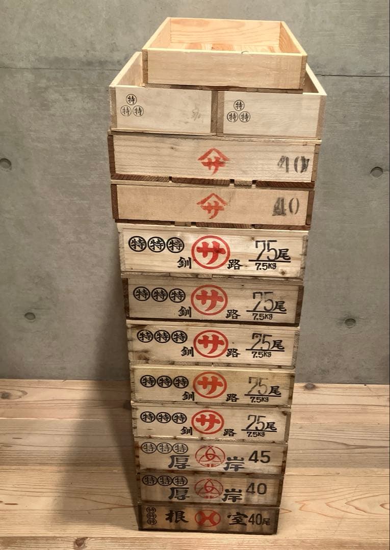 13個まとめ　魚　トロ箱　レトロ　木製箱　魚箱 魚屋 魚河岸 市場 木製　道具箱