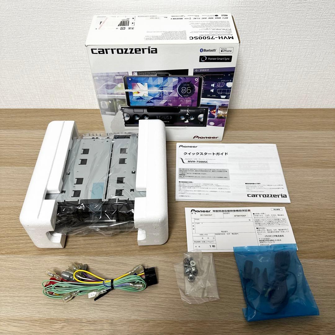 ジンジャー 新品✨PIONEER MVH-7500SC カーオーディオ