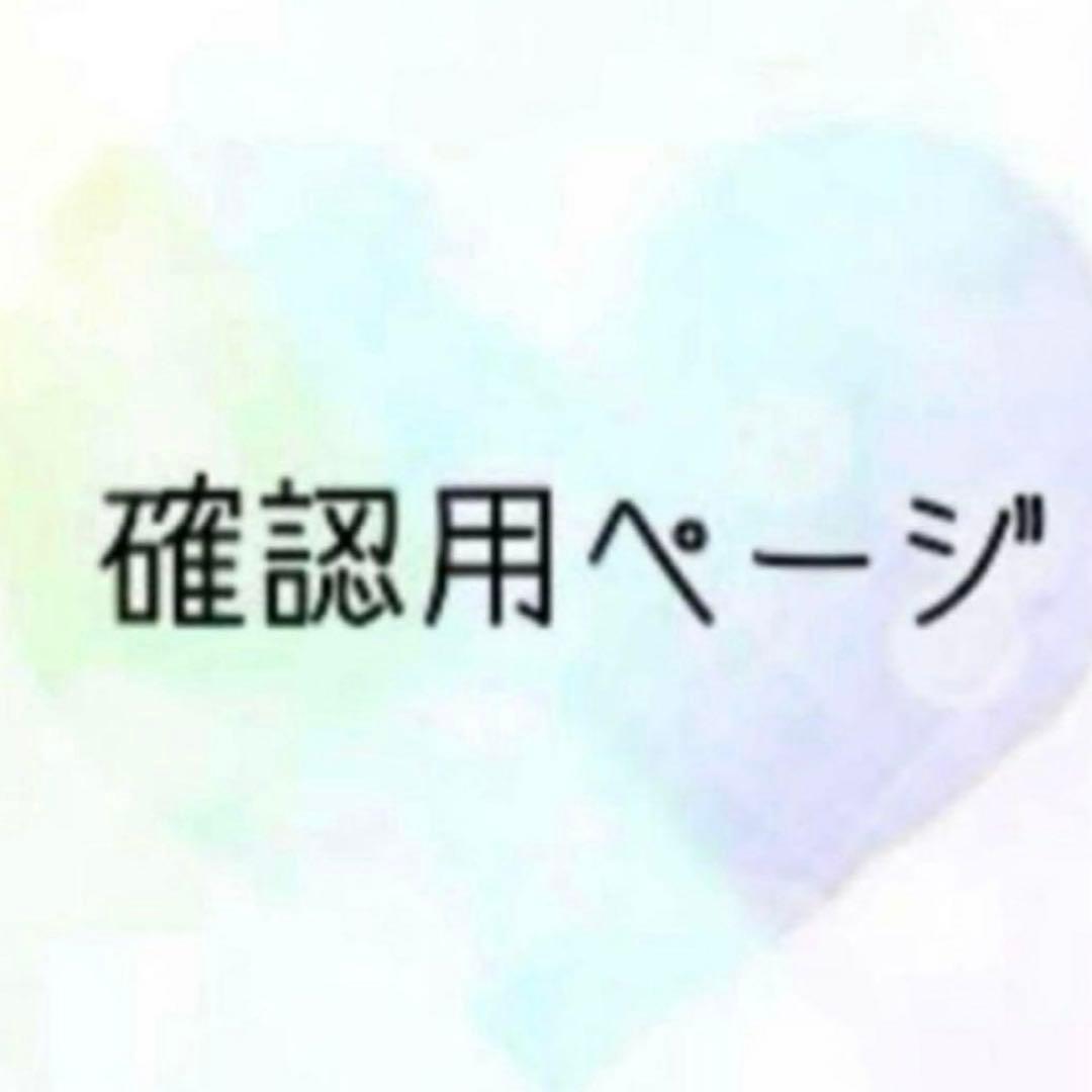 ゆきの　2/10まで