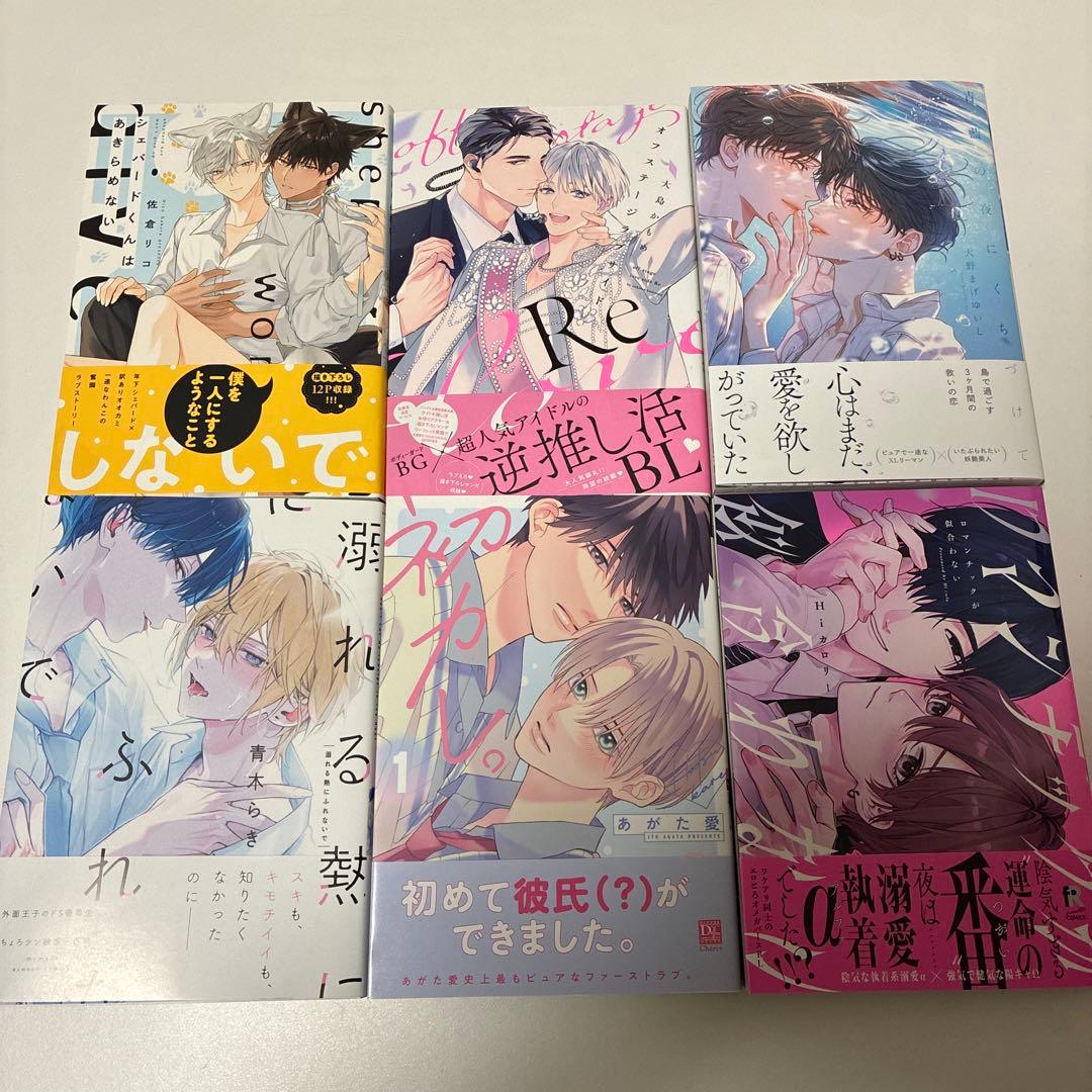 ゆきの　2/10まで