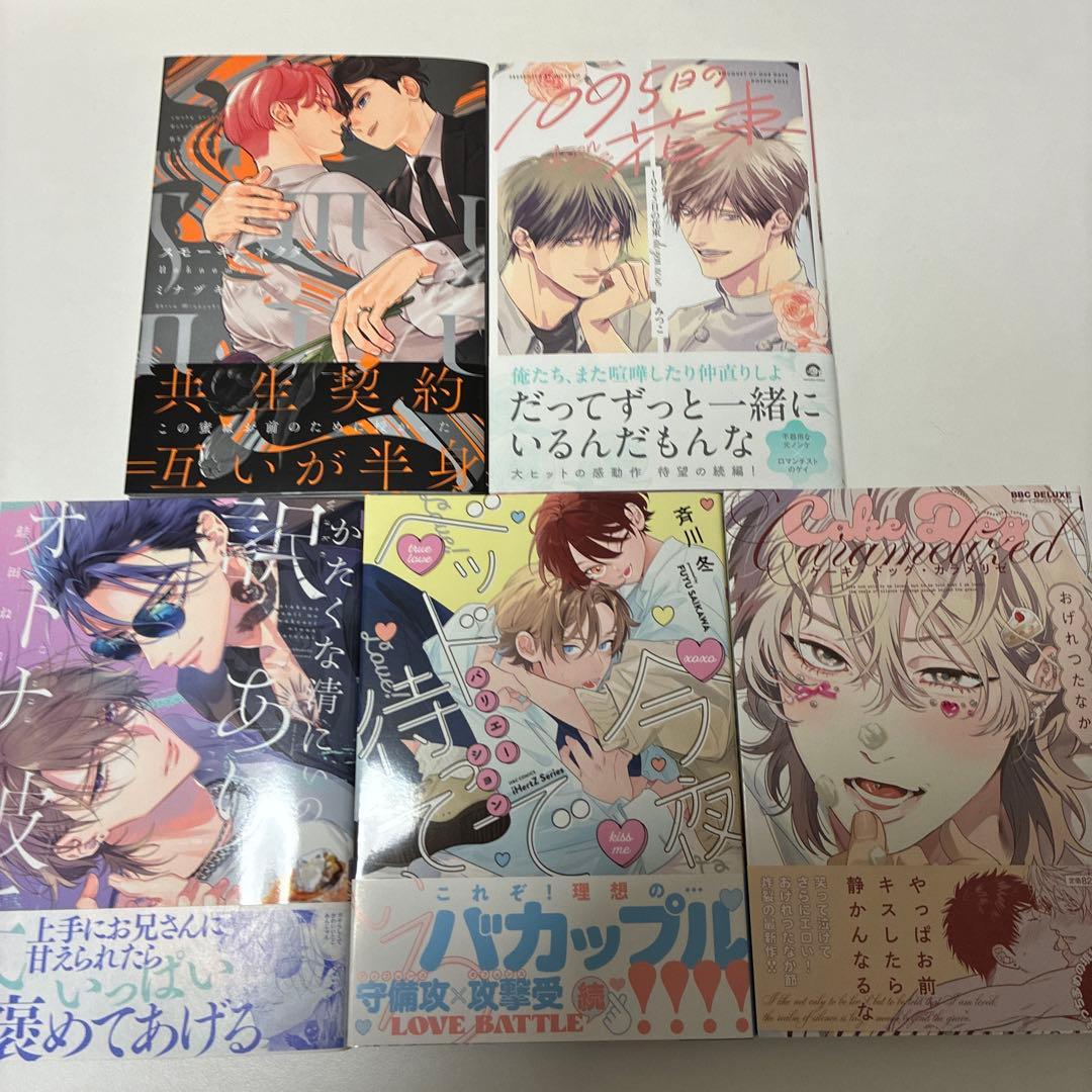 ゆきの　2/10まで