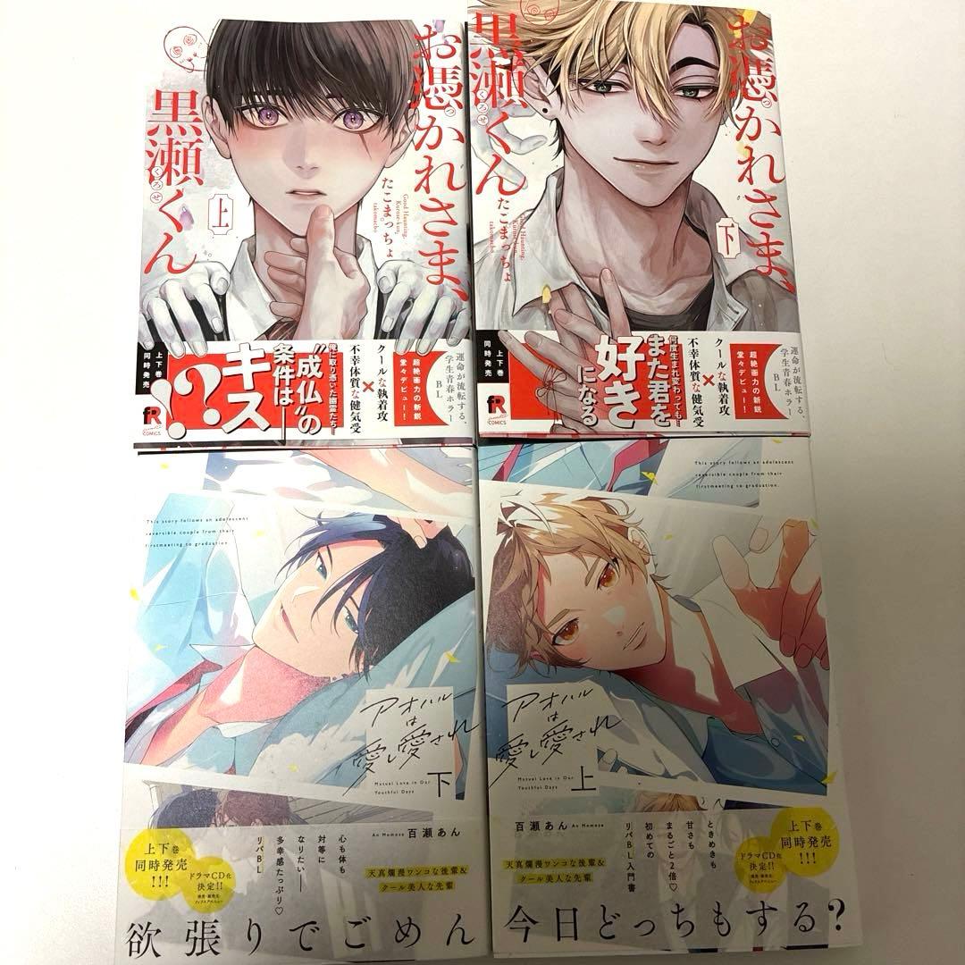 ゆきの　2/10まで