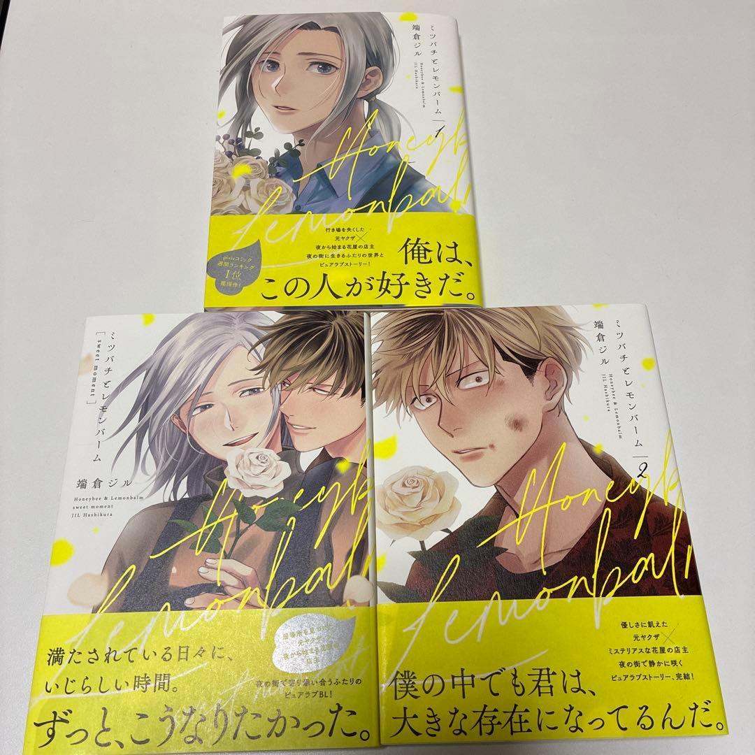 ゆきの　2/10まで