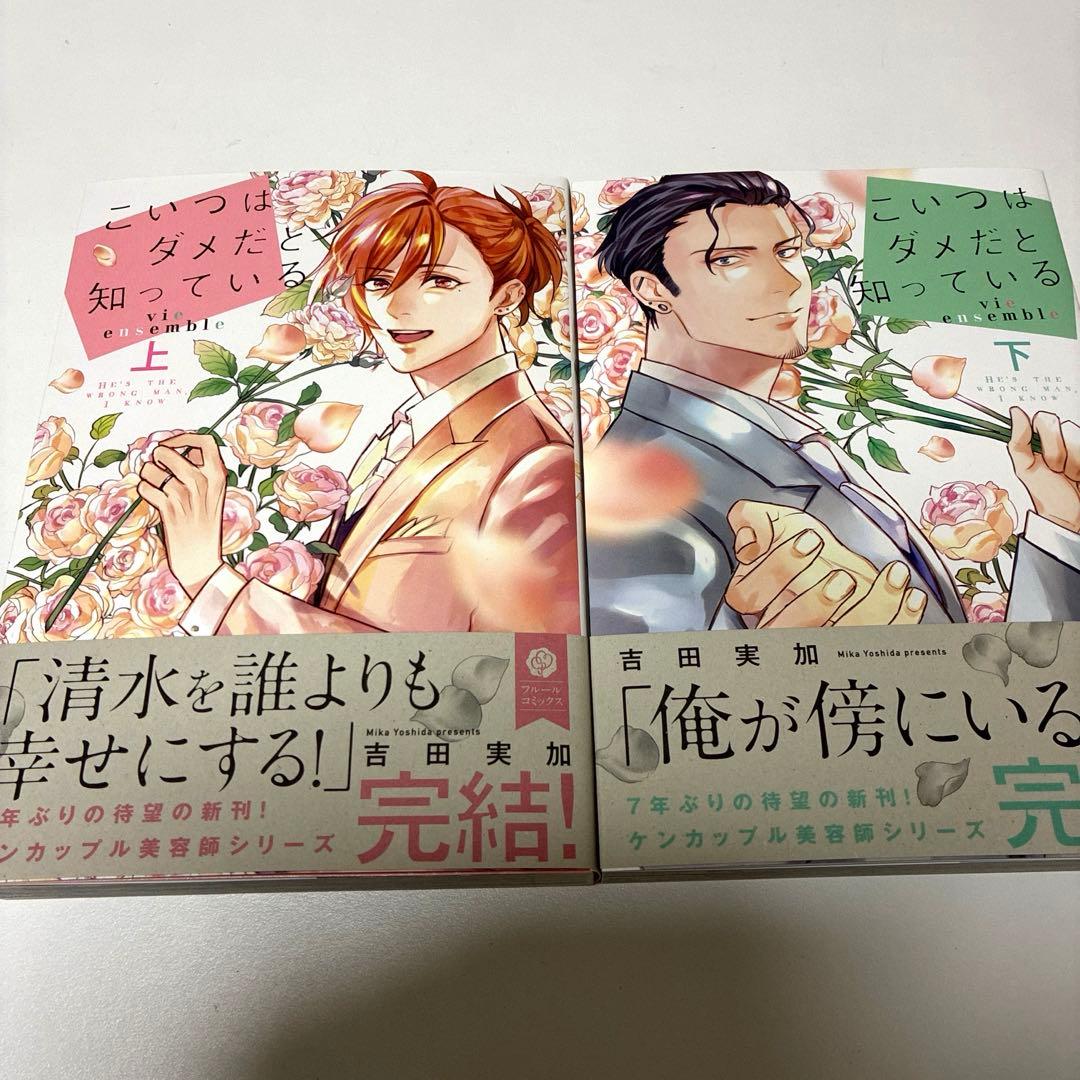 ゆきの　2/10まで