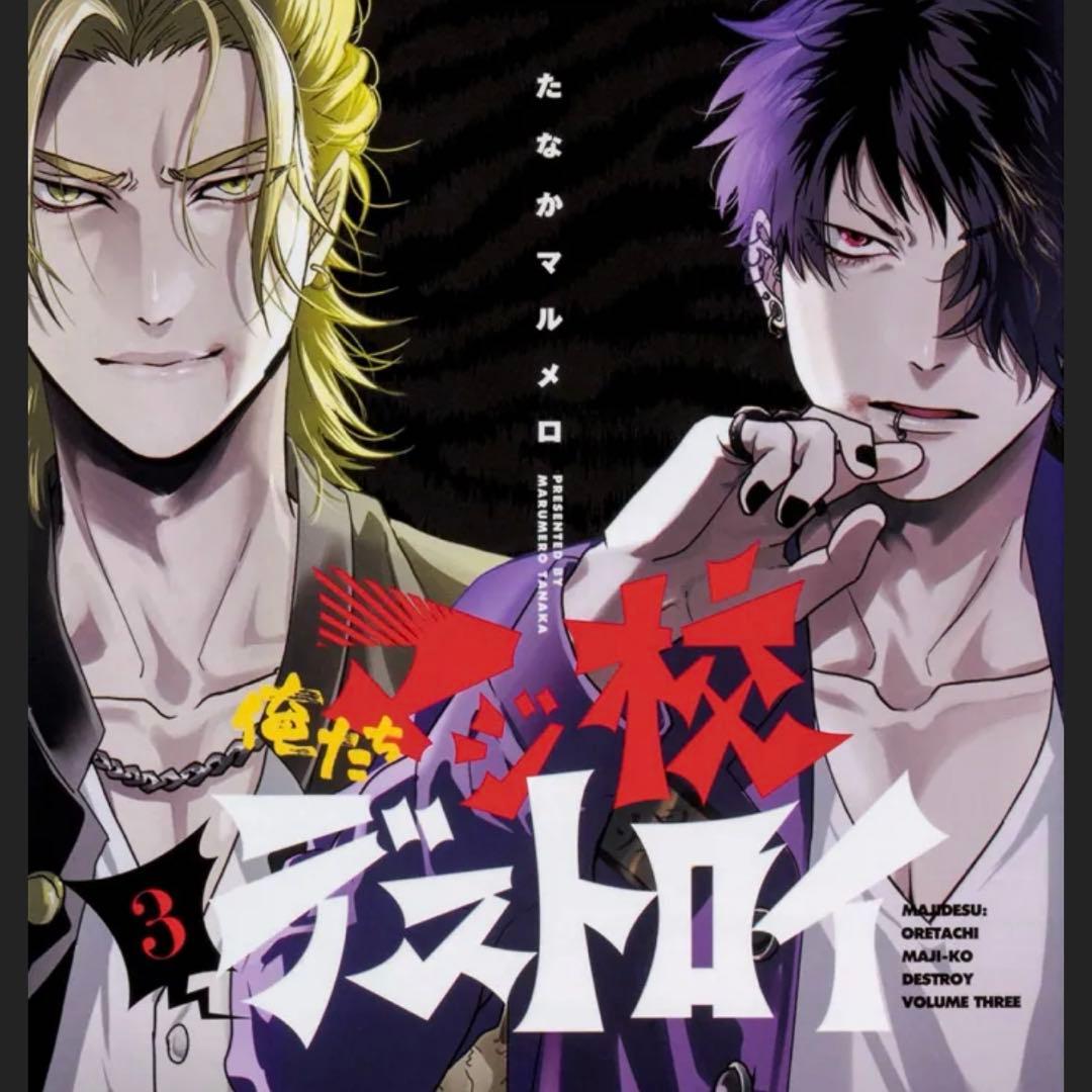 ゆきの　2/10まで