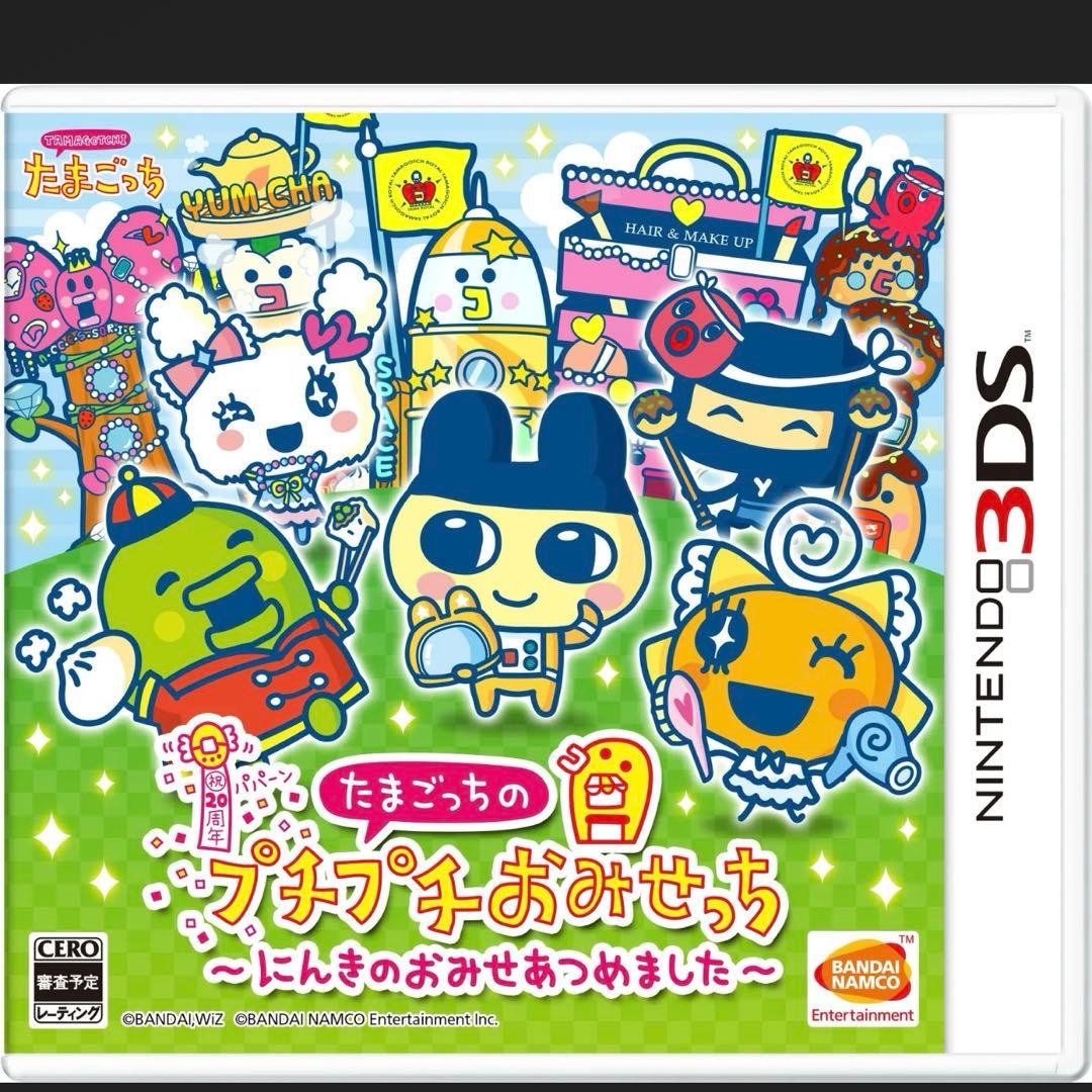【週末限定セール中】13500▶︎9999 たまごっちのプチプチおみせっち