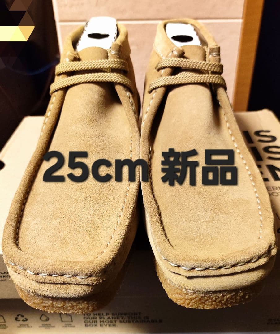 b*r様 【新品!!】クラークス ワラビーブーツ　25cm ダークサンドスエード