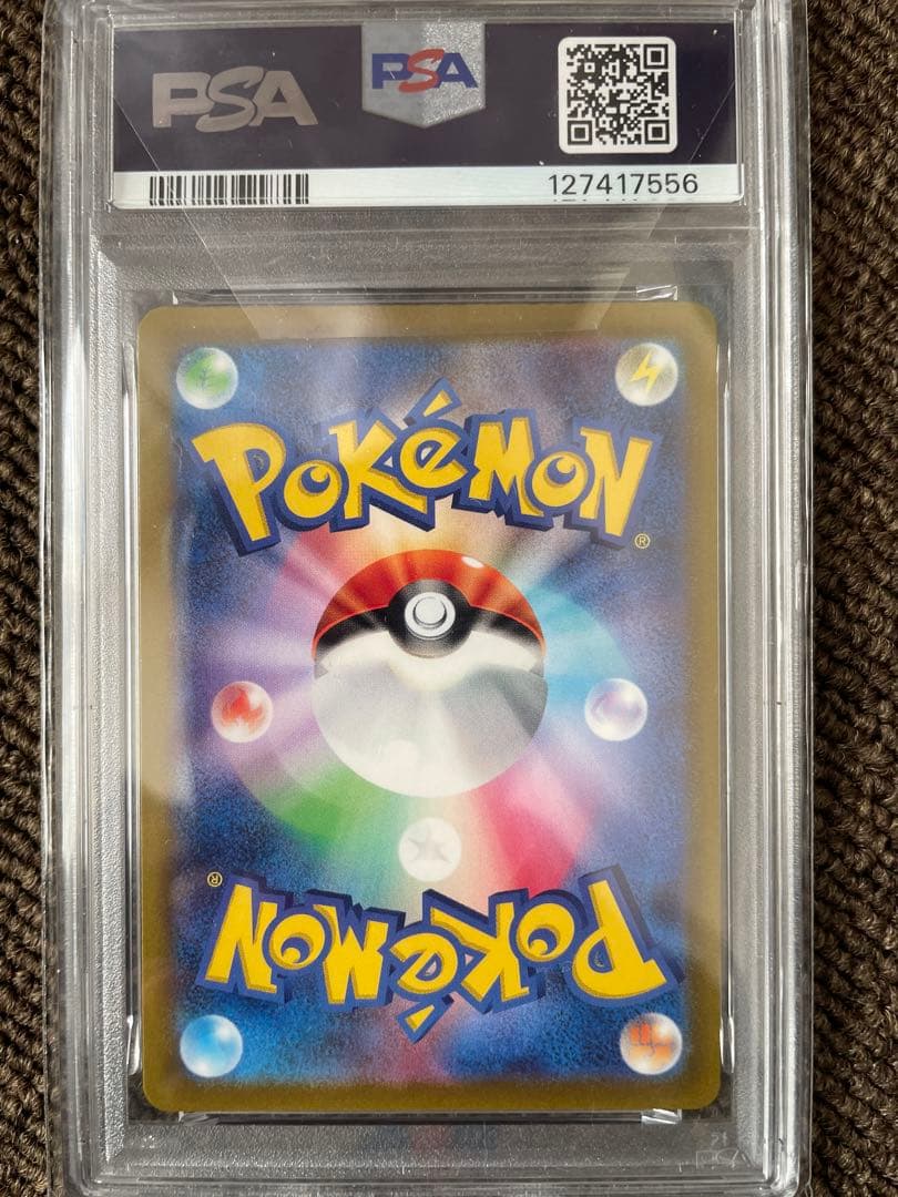 ポケモンカード【PSA10】カイ SR