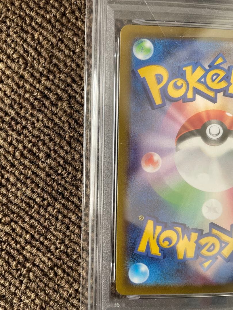 ポケモンカード【PSA10】カイ SR