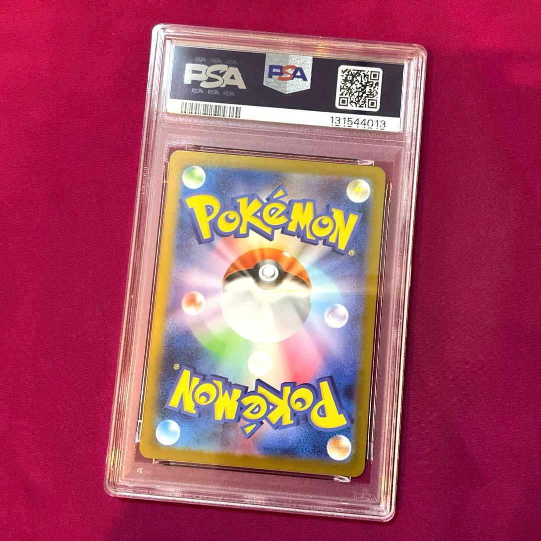 PSA10 メロエッタAR 022/021