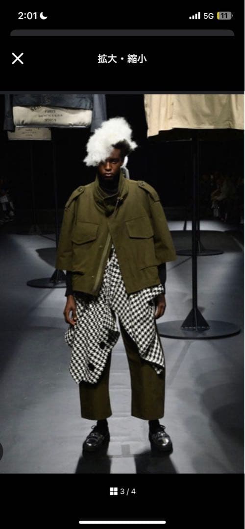 南さま　専用　送料込み