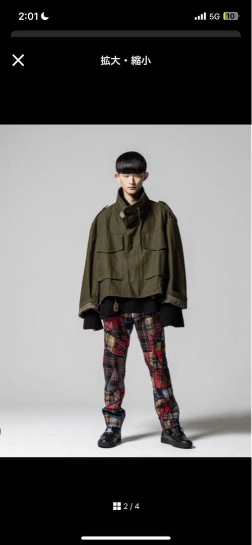 南さま　専用　送料込み