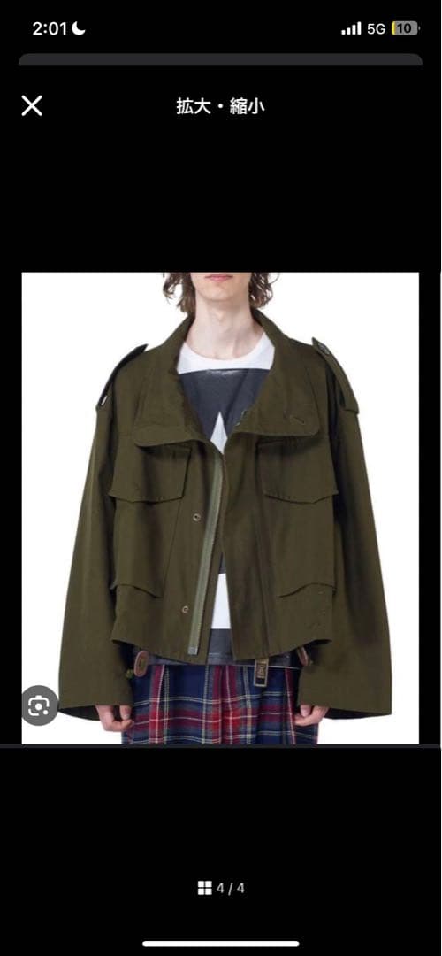 南さま　専用　送料込み