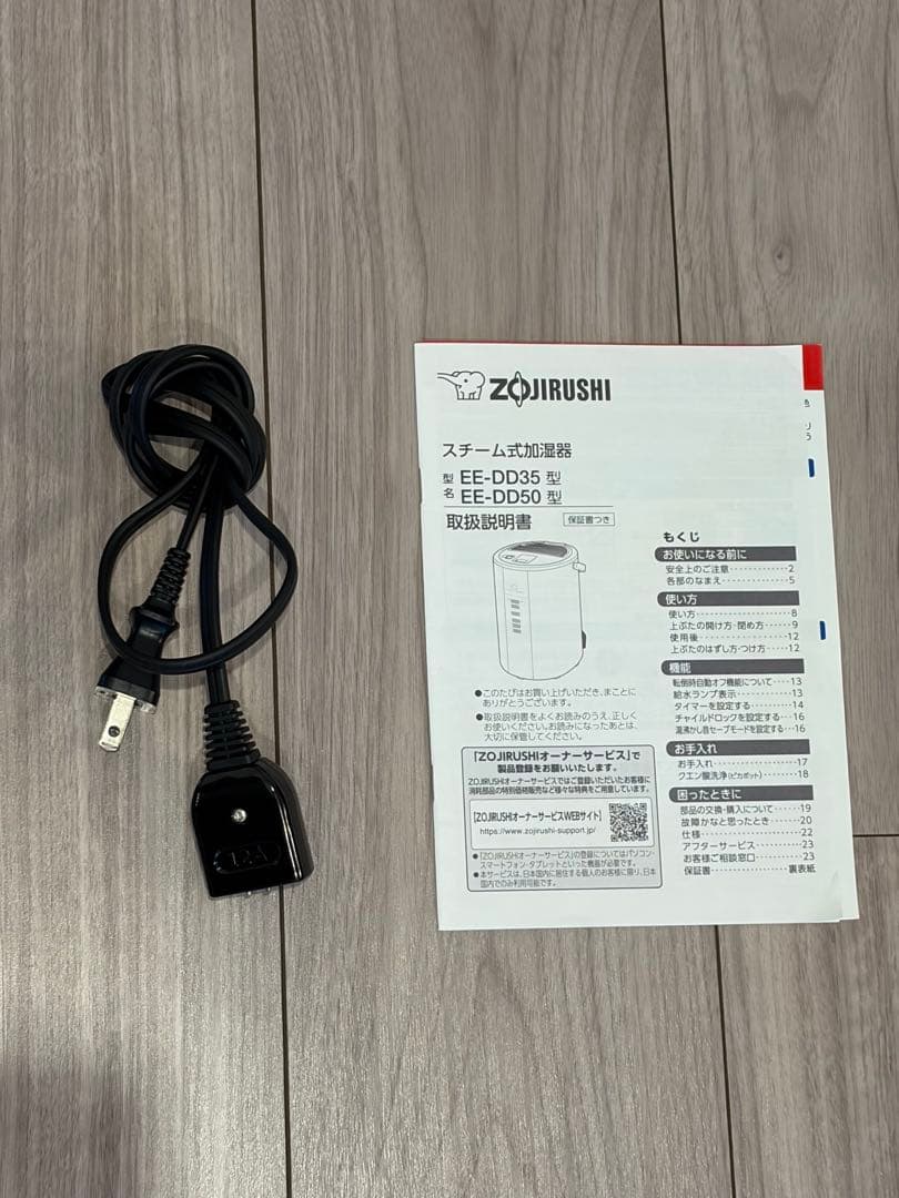 【象印】スチーム式加湿器　10畳(6畳)EE-DD35-HA グレー