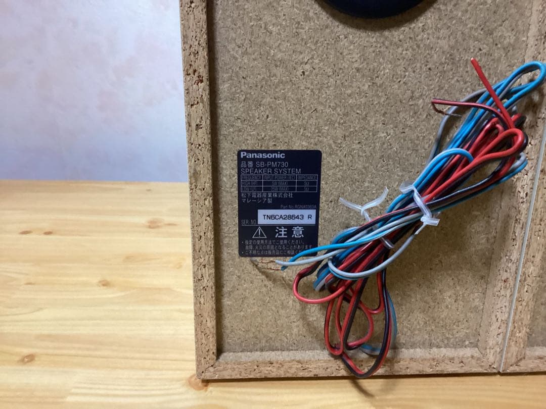 Panasonic SA-PM730SD ミニコンポ リモコン、アンテナ付動作品