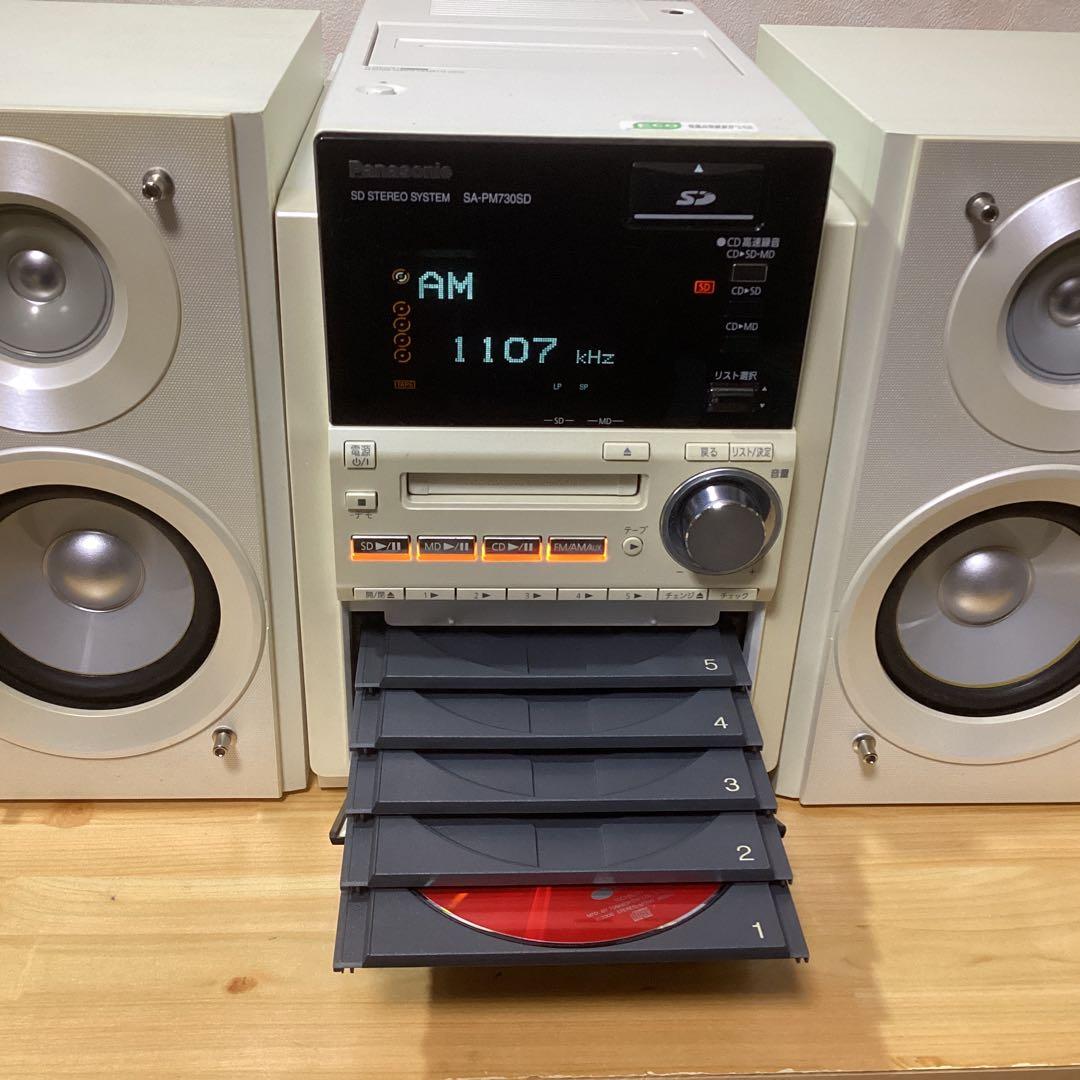 Panasonic SA-PM730SD ミニコンポ リモコン、アンテナ付動作品