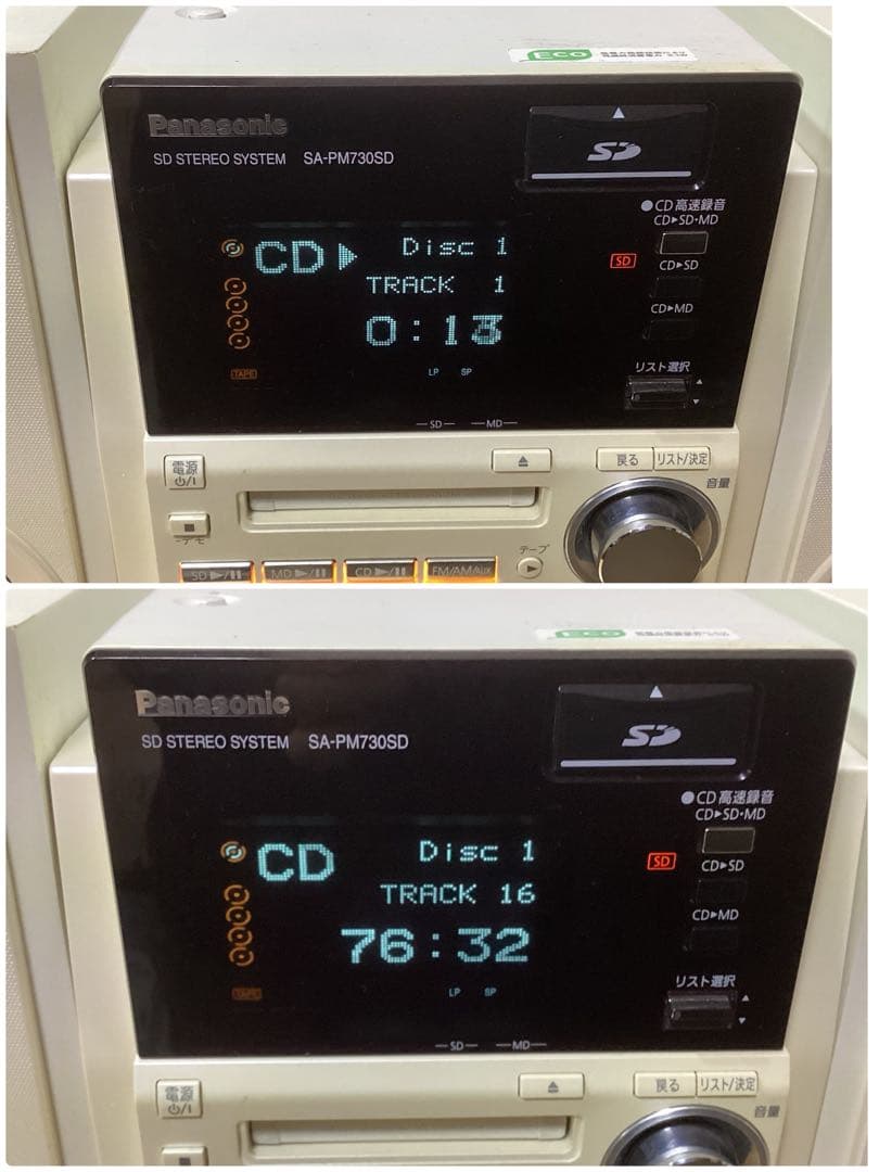 Panasonic SA-PM730SD ミニコンポ リモコン、アンテナ付動作品