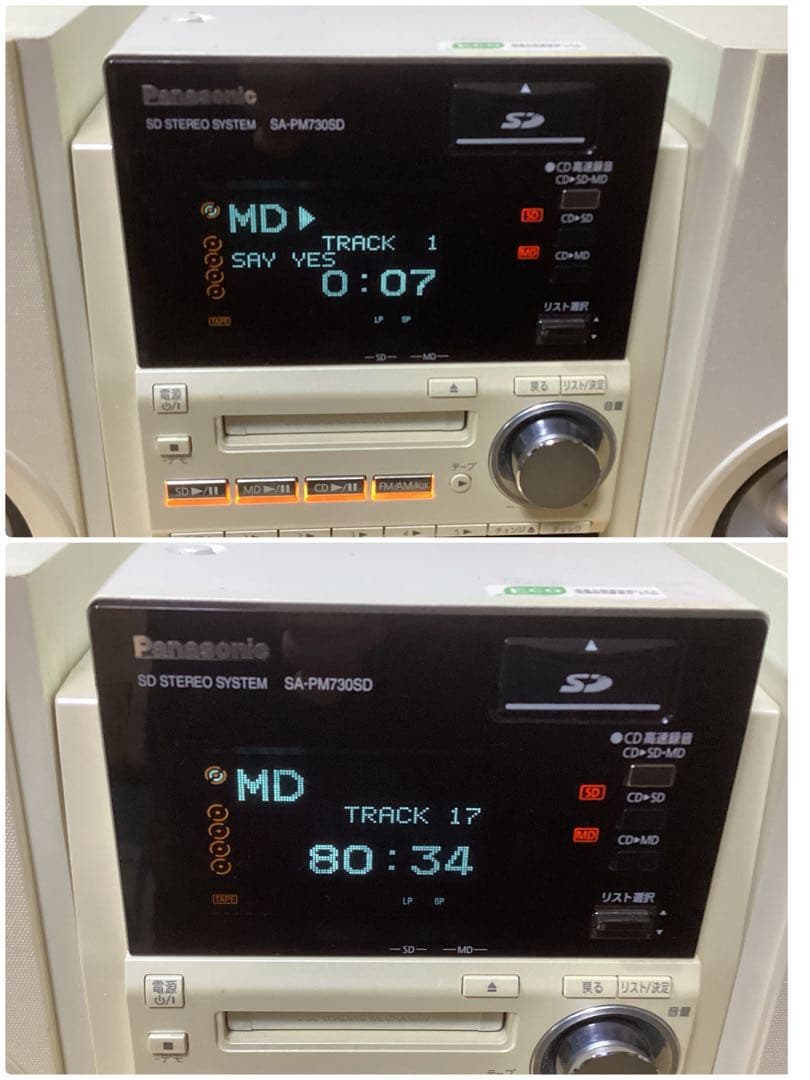 Panasonic SA-PM730SD ミニコンポ リモコン、アンテナ付動作品