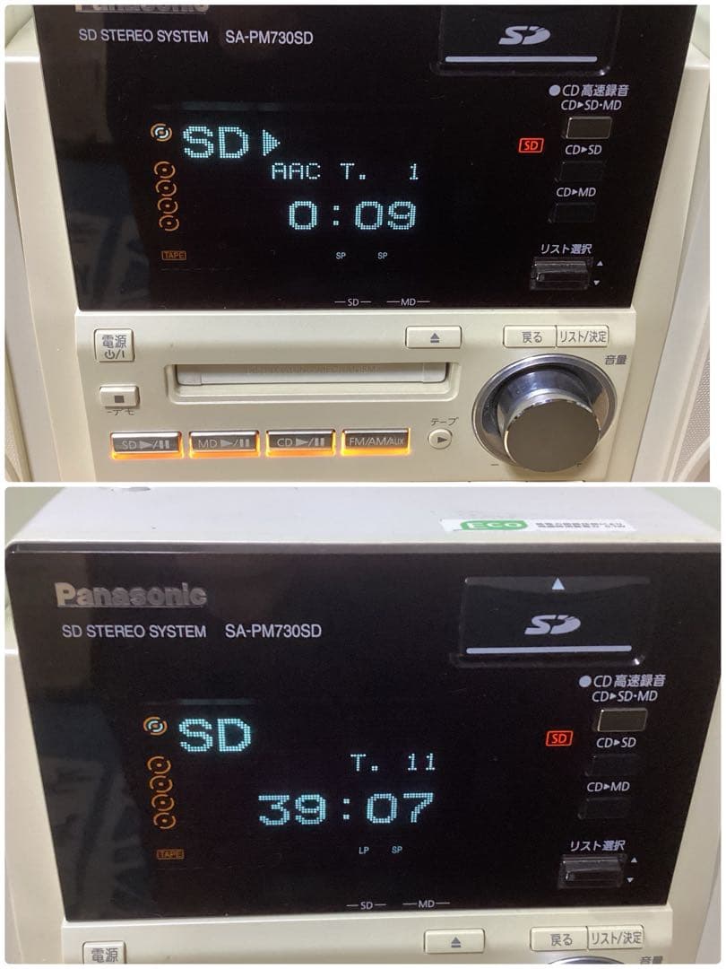 Panasonic SA-PM730SD ミニコンポ リモコン、アンテナ付動作品