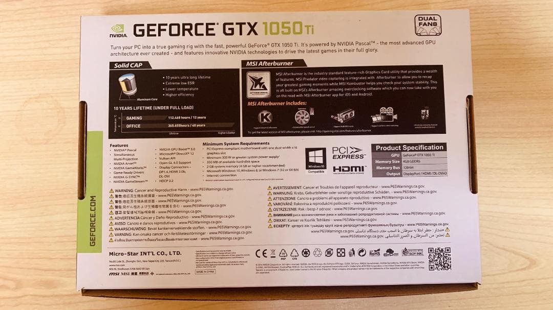 MSI GeForce GTX 1050Ti 4GT LP グラフィックスボード
