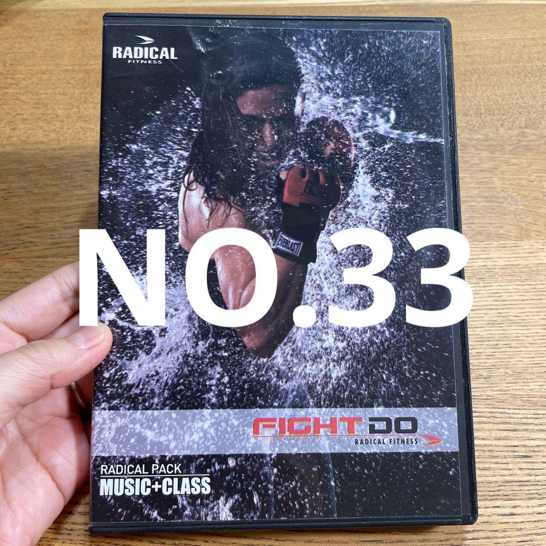 サ*ヤ様 ラディカルフィットネス FIGHTDO CD&DVD No.33