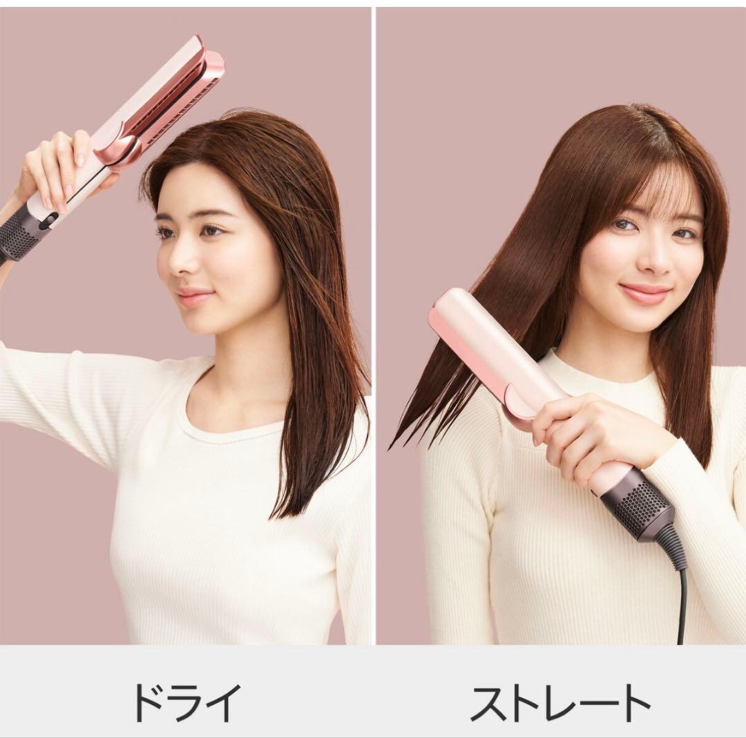 ダイソン Dyson Airstrait ストレイトナー HT01DBBC