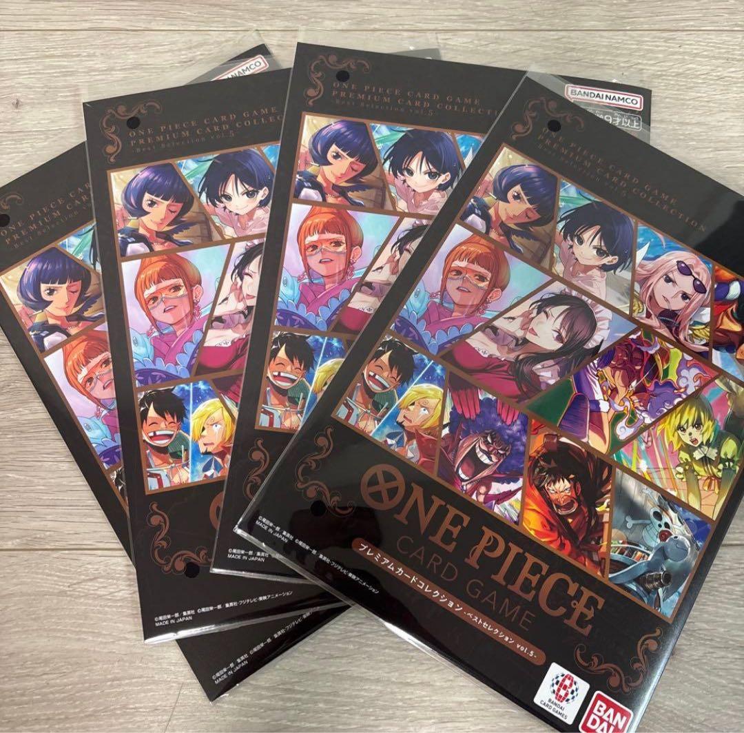 プレミアムカードコレクションvol.5 4冊セット