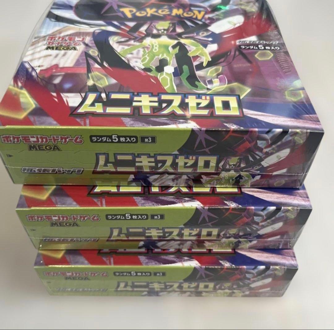 ポケモンカード　ムニキスゼロ シュリンク付き 未開封　新品 3BOX