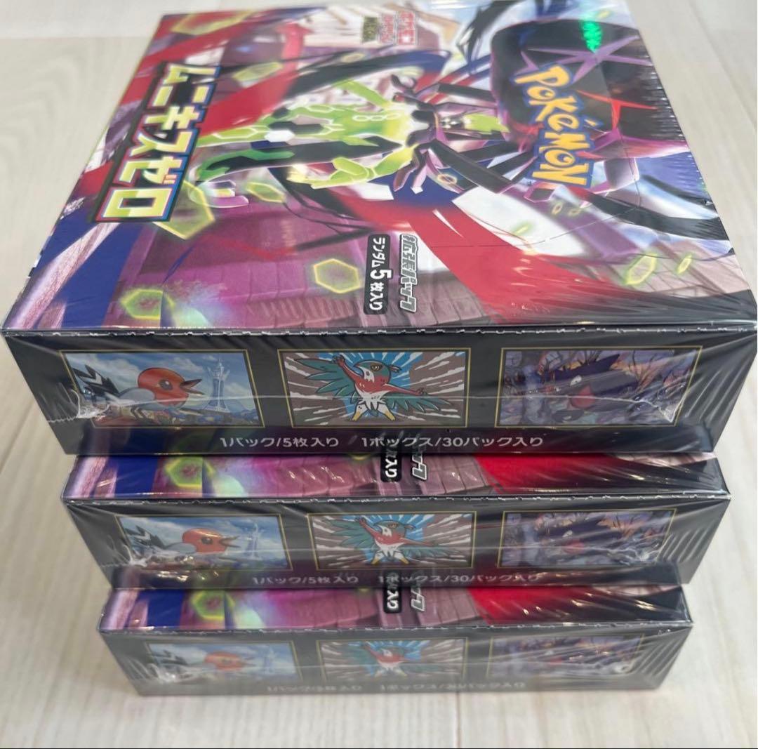 ポケモンカード　ムニキスゼロ シュリンク付き 未開封　新品 3BOX