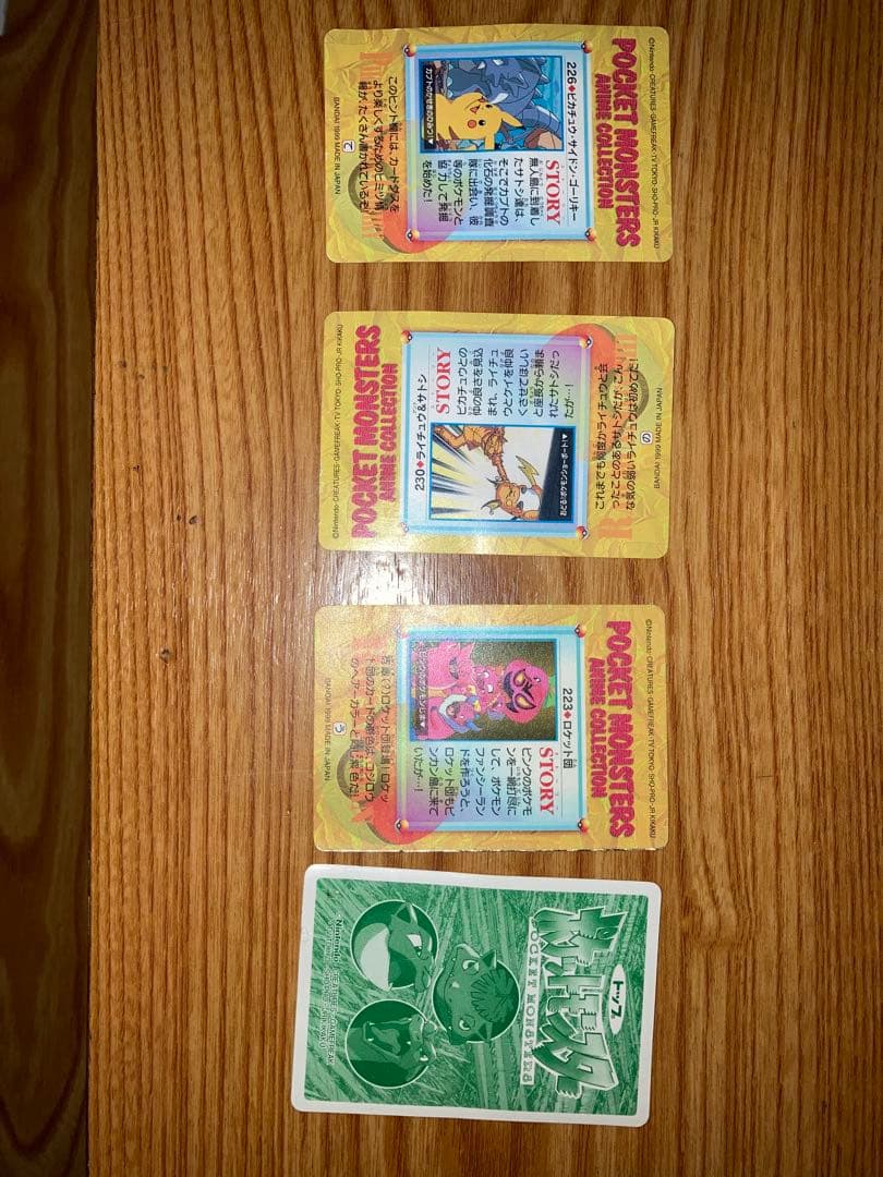 ポケモンカードダス