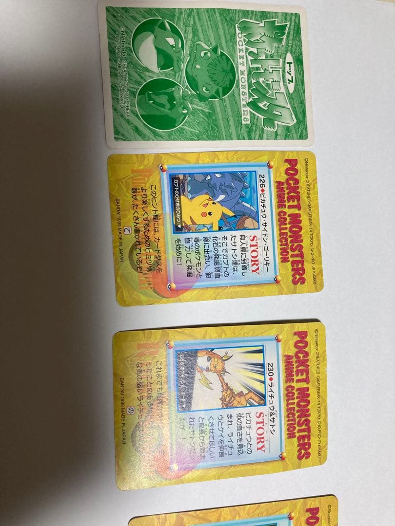 ポケモンカードダス