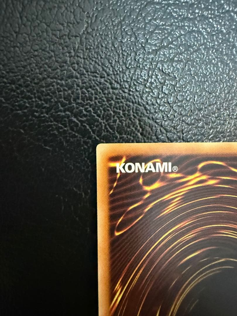 【美品】真紅眼の黒竜 20th