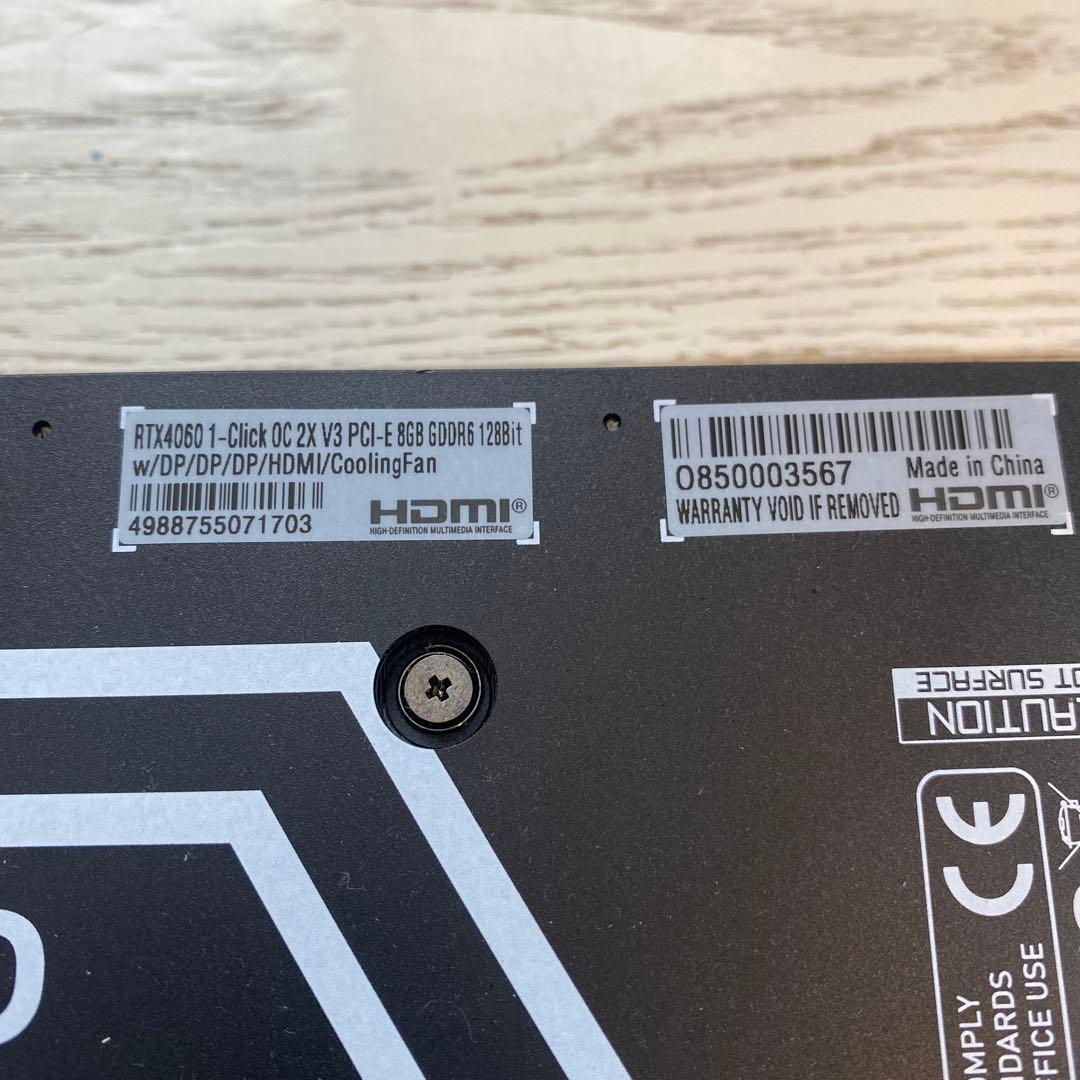 玄人志向　DUAL-RTX4060-08G グラフィックボード