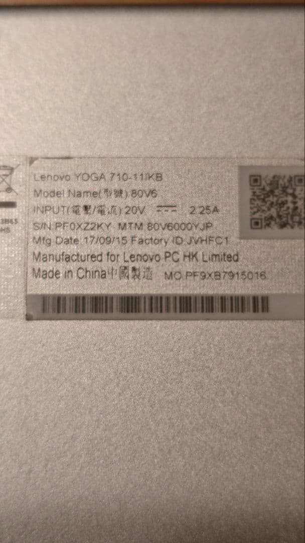 takotakodan 美品Lenovo YOGA 710-11KB