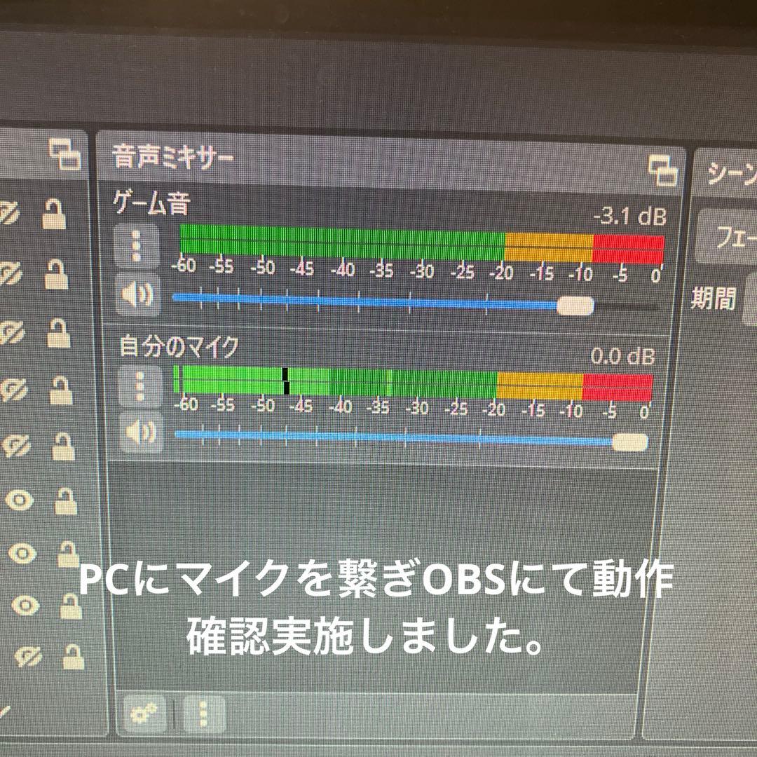 SHURE SM7B ダイナミックマイク