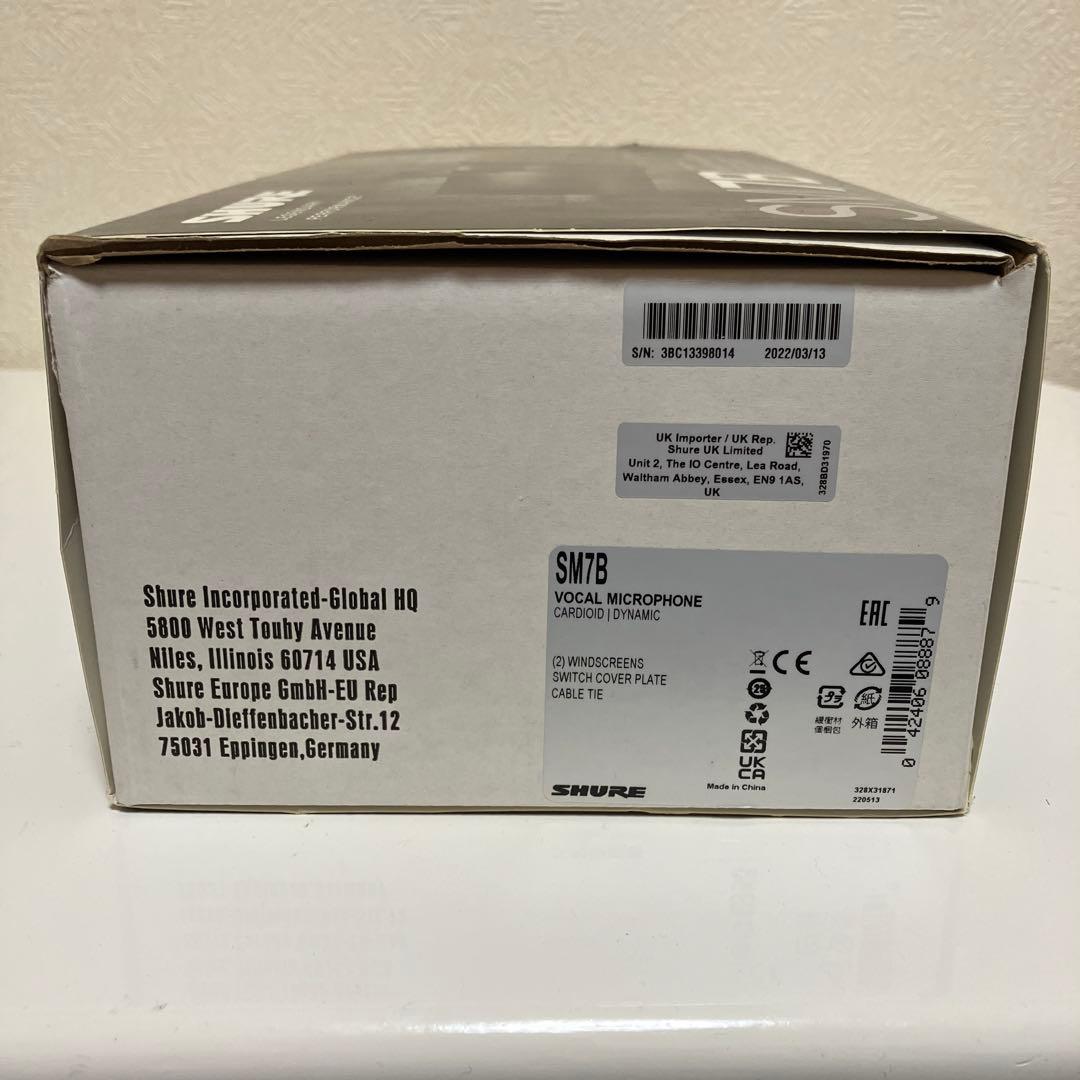SHURE SM7B ダイナミックマイク