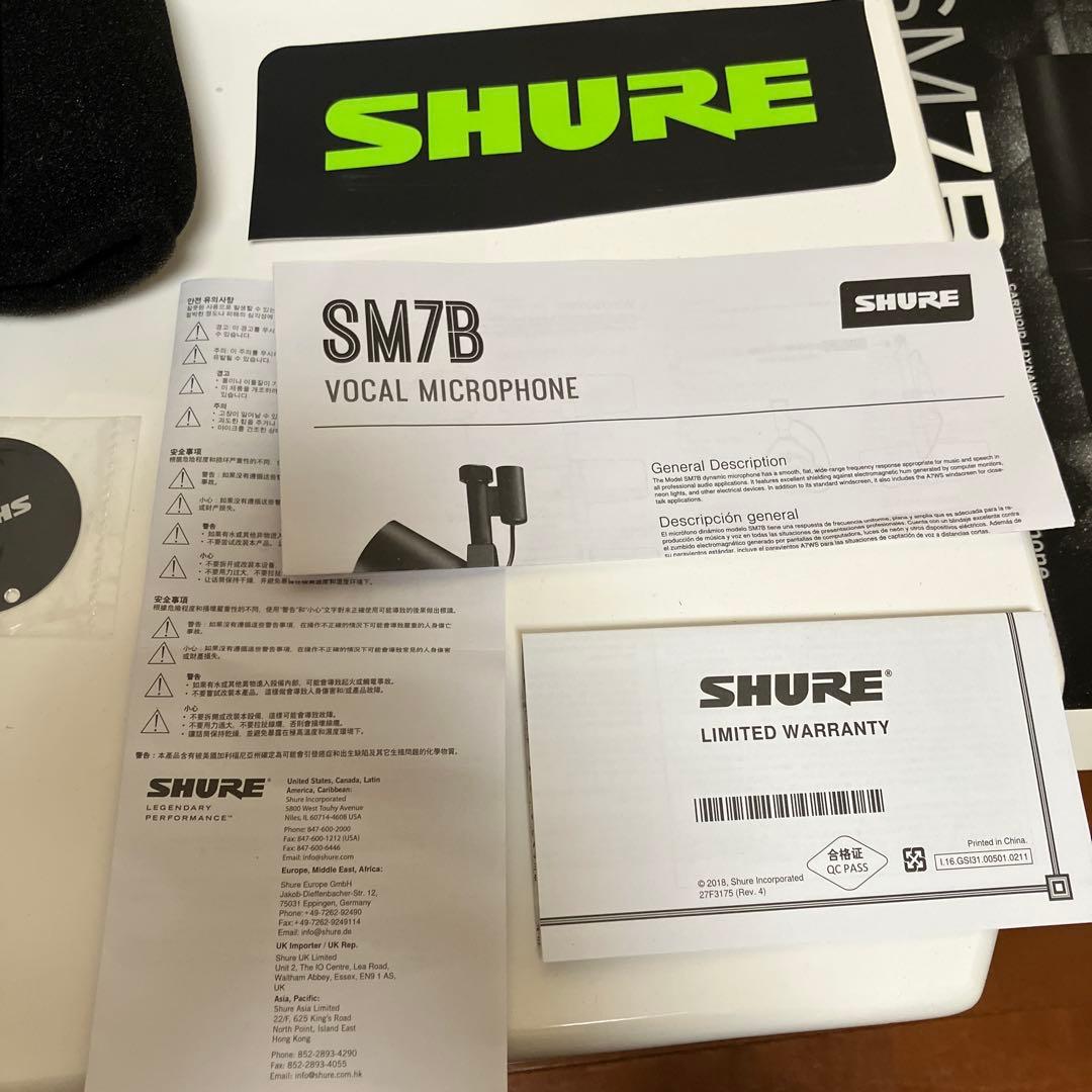 SHURE SM7B ダイナミックマイク