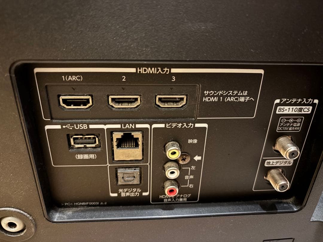 ジャンク品　TOSHIBA REGZA 4K液晶テレビ