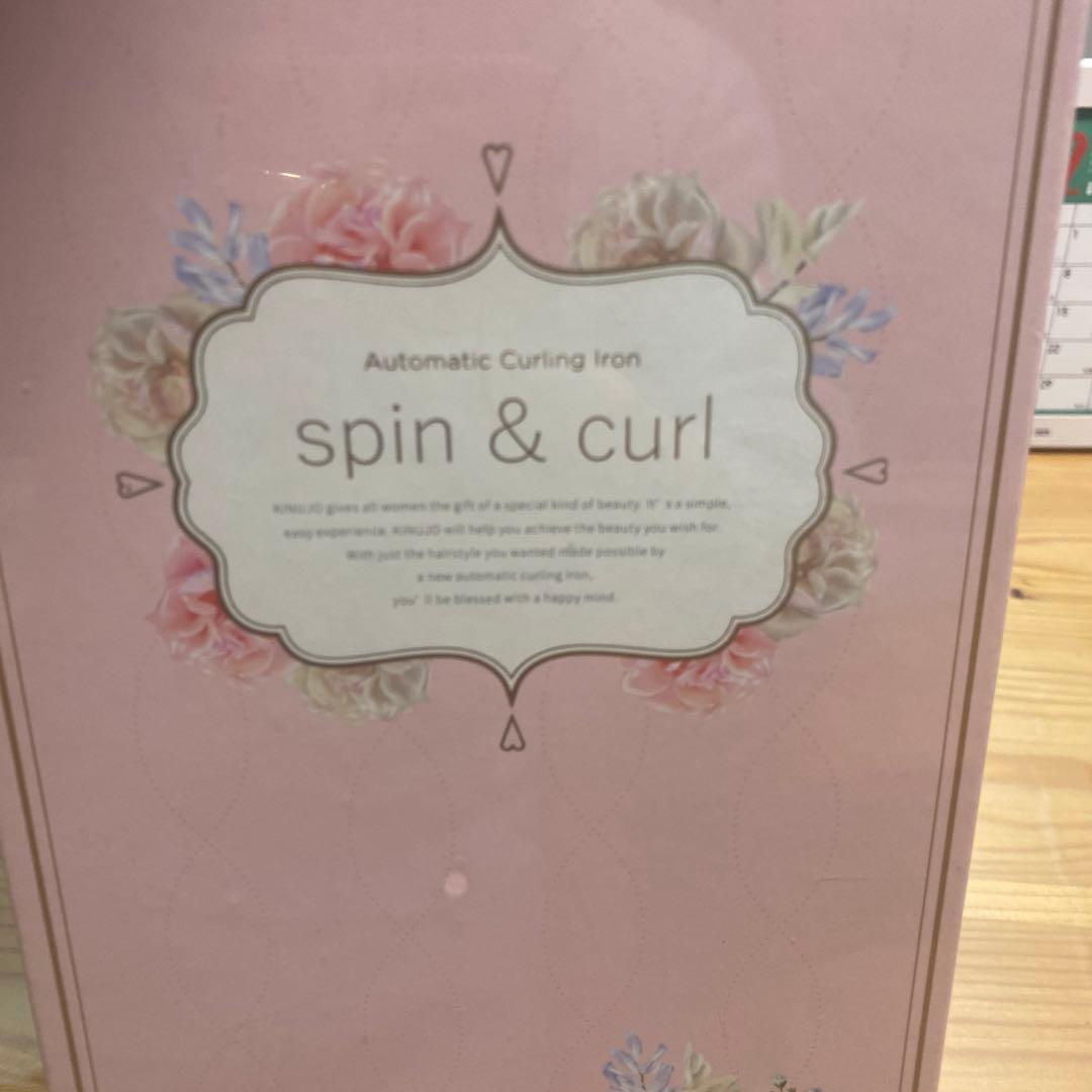 キヌージョ　オートカールヘアアイロン