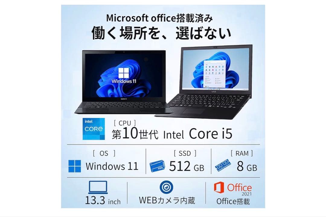 VAIO PRO PG VJPG13C11N 13.3インチ ノートPC