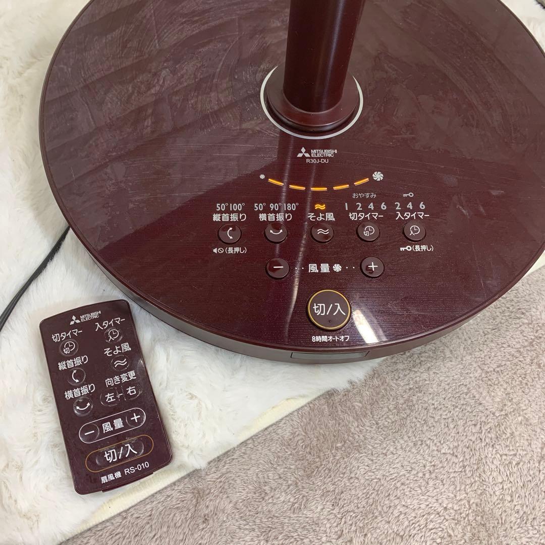 【あくび】MITSUBISHIELECTRIC 扇風機R30J-DU-R