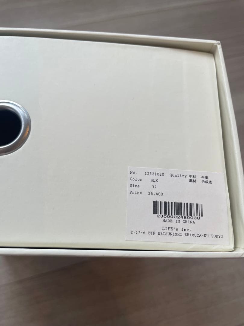 靴 Todayful Squaretoe Leather Sabot 37