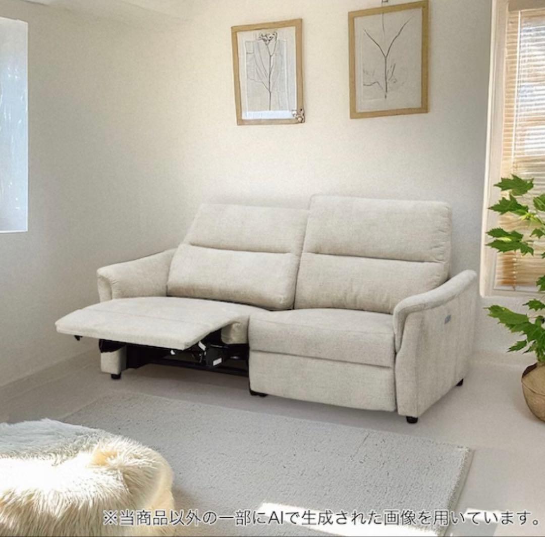 ごりしょー　ニトリ電動リクライニング ソファ　3人用布張りベージュ