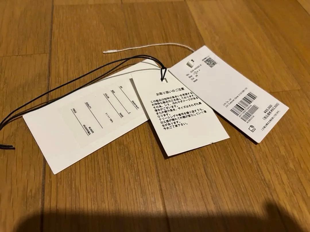 アプレッセ　VintageUtilityPants(25AAP-04-27)