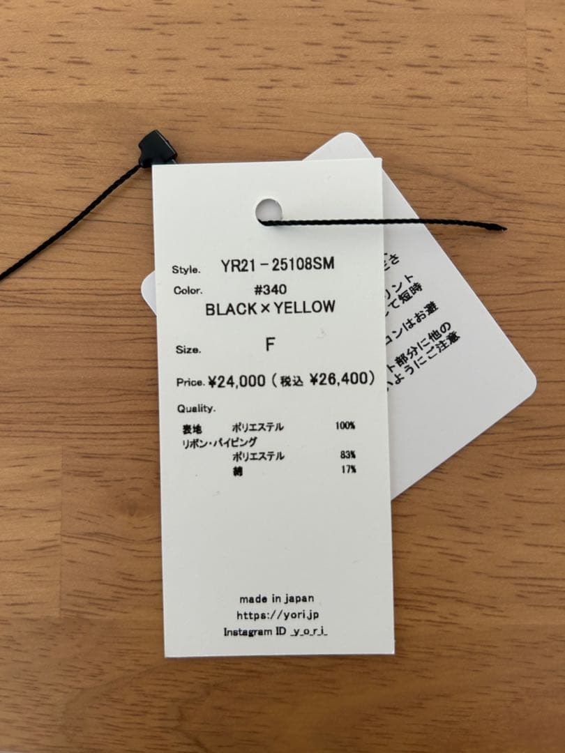 yori ラメクローバーティアードジレ